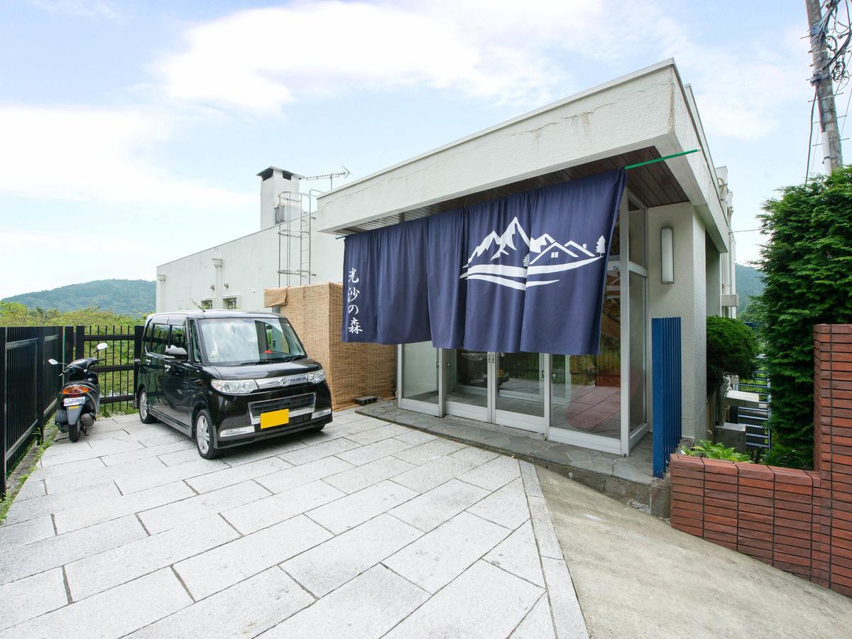 Hakone Kousano Mori Exteriér fotografie